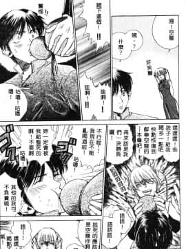 [ピロンタン] 必殺!!地獄拳法_011