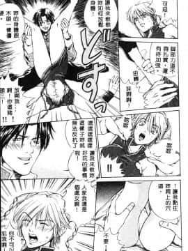 [ピロンタン] 必殺!!地獄拳法_015
