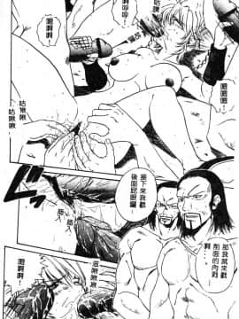 [ピロンタン] 必殺!!地獄拳法_052