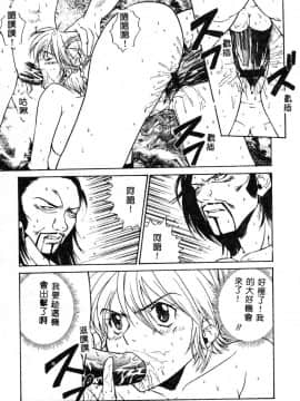 [ピロンタン] 必殺!!地獄拳法_057