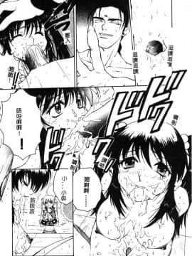 [ピロンタン] 必殺!!地獄拳法_147