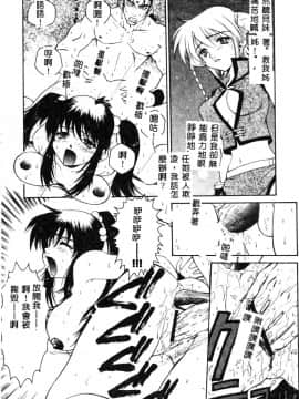 [ピロンタン] 必殺!!地獄拳法_149