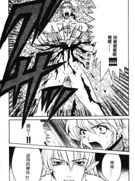 [ピロンタン] 必殺!!地獄拳法_154
