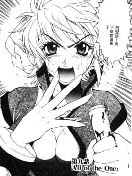 [ピロンタン] 必殺!!地獄拳法_156