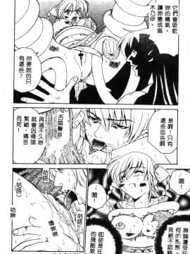 [ピロンタン] 必殺!!地獄拳法_162