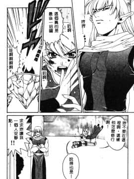 [ピロンタン] 必殺!!地獄拳法_177