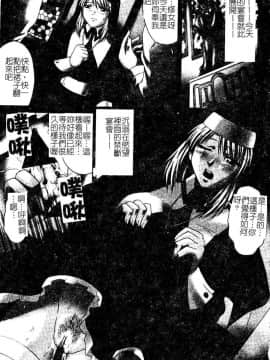 [まあたん] 百花凌乱_004