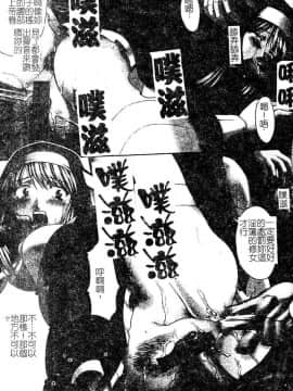[まあたん] 百花凌乱_006