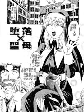 [まあたん] 百花凌乱_008
