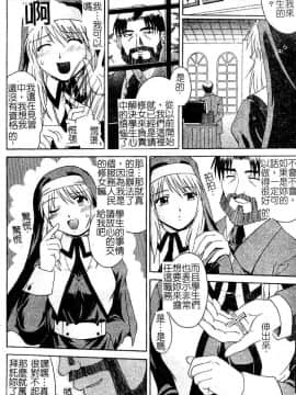 [まあたん] 百花凌乱_009
