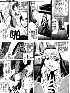 [まあたん] 百花凌乱_010
