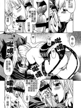 [まあたん] 百花凌乱_027