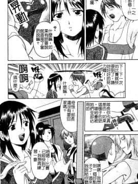 [まあたん] 百花凌乱_055