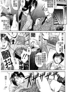 [まあたん] 百花凌乱_074