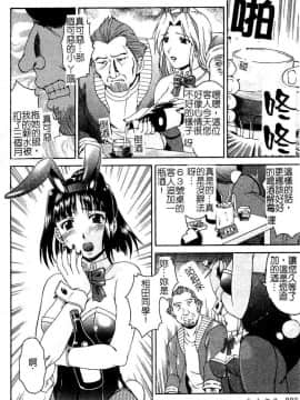 [まあたん] 百花凌乱_091