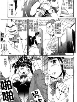 [まあたん] 百花凌乱_092