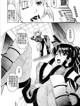 [まあたん] 百花凌乱_103