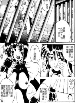 [まあたん] 百花凌乱_135