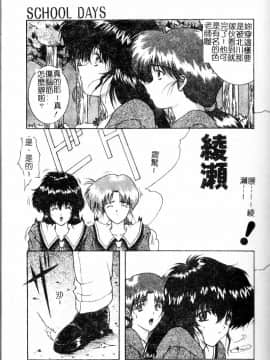 [中務省] 妖淫奇譚_120
