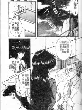 [中務省] 妖淫奇譚_122