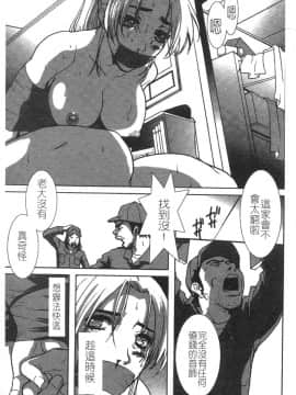 [ピロンタン] つゆだく_006
