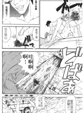 [ピロンタン] つゆだく_066