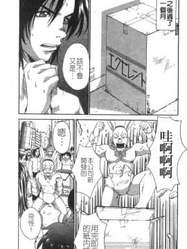 [ピロンタン] つゆだく_094