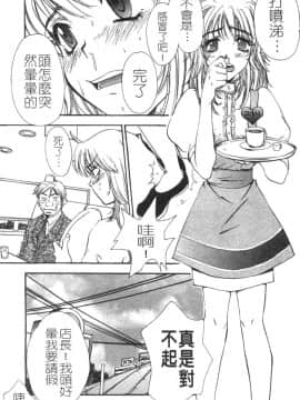 [ピロンタン] つゆだく_095