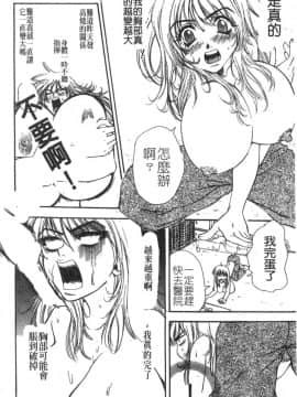 [ピロンタン] つゆだく_100