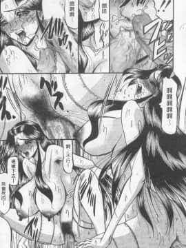 [小邑紗希] 凌辱館の虜因_027