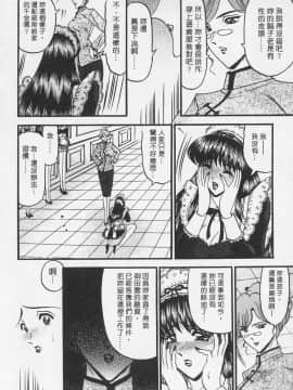 [小邑紗希] 凌辱館の虜因_042