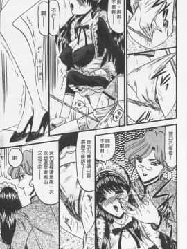 [小邑紗希] 凌辱館の虜因_049