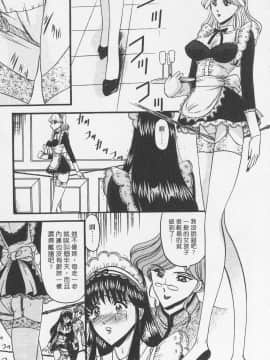 [小邑紗希] 凌辱館の虜因_051