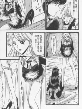 [小邑紗希] 凌辱館の虜因_057