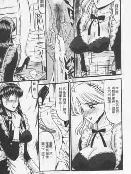[小邑紗希] 凌辱館の虜因_061