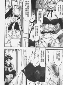 [小邑紗希] 凌辱館の虜因_062