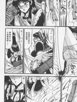 [小邑紗希] 凌辱館の虜因_068