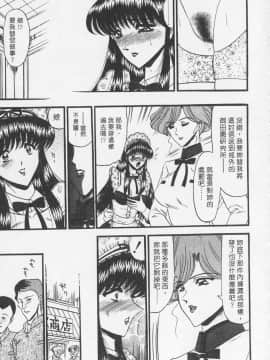 [小邑紗希] 凌辱館の虜因_083