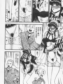 [小邑紗希] 凌辱館の虜因_084