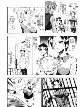 [木工用ボンド] コスチュームフェティッシュ_134