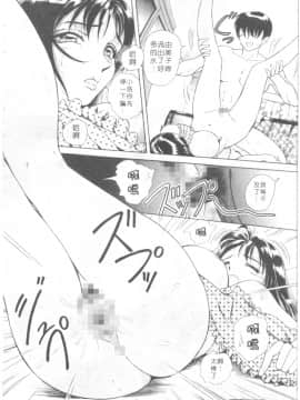 [友紀知佳] ハニー。ソウル_159