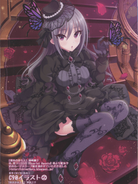 [绅士仓库汉化] (C90) [tomatohouse905's room (うらび)] 清浄なる蒼の境界線を超えし時 (アイドルマスター シンデレラガールズ)_15