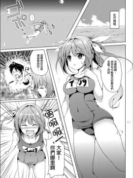 [CE家族社] [えりあ7 (葵奈太)] Marine Cream (艦隊これくしょん -艦これ-) [DL版]_CE_1015_002