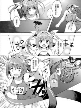 [CE家族社] [えりあ7 (葵奈太)] Marine Cream (艦隊これくしょん -艦これ-) [DL版]_CE_1015_003