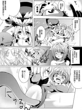 [CE家族社] [えりあ7 (葵奈太)] Marine Cream (艦隊これくしょん -艦これ-) [DL版]_CE_1015_006