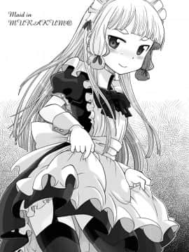 [脸肿汉化组] (C88) [うたひめ (和泉まさし)] メイドin叢雲 (艦隊これくしょん -艦これ-)_002
