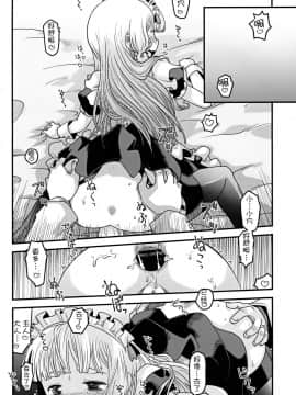 [脸肿汉化组] (C88) [うたひめ (和泉まさし)] メイドin叢雲 (艦隊これくしょん -艦これ-)_016