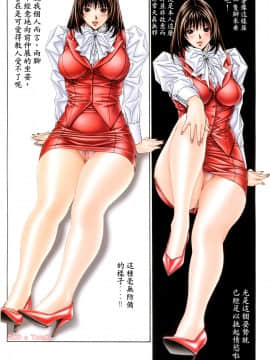 [八神ひろき]G-Taste 5_006