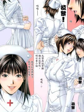 [八神ひろき]G-Taste 5_028_029