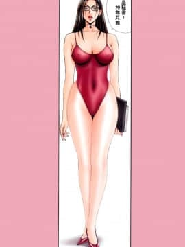 [八神ひろき]G-Taste 5_051